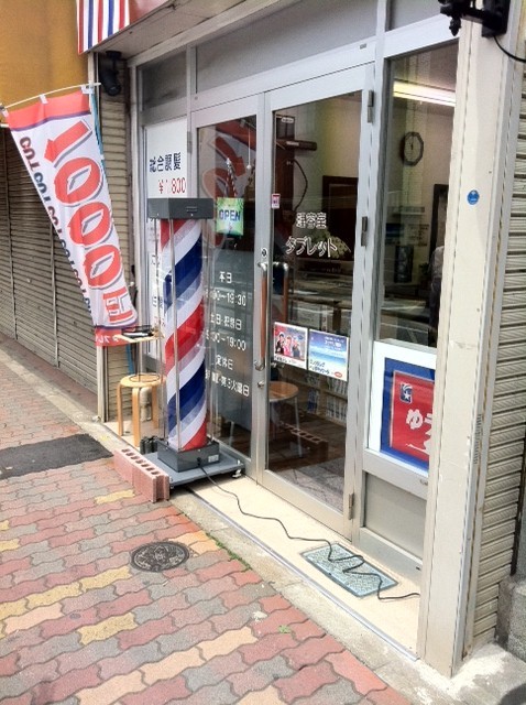 1000�ߥ��åȤ�ʰ¥��åȥ�����γ���