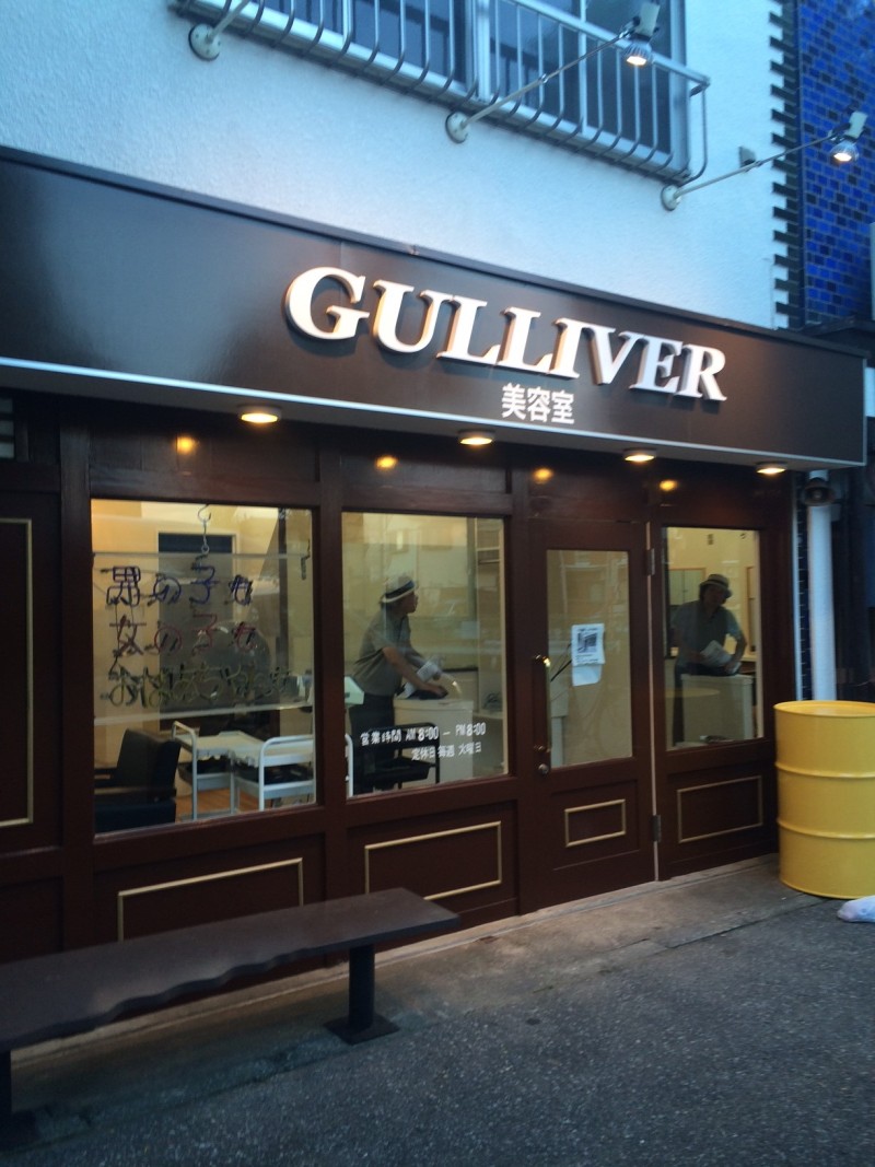 改装された外装の画像